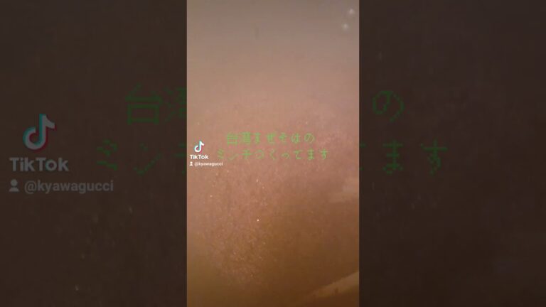 台湾まぜそばのミンチ作ってるよ～☺️　#台湾まぜそば　#料理　#辛い　#ミンチ