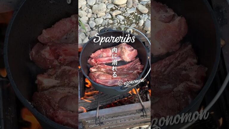 スペアリブコーラ煮　Spare ribs boiled in cola