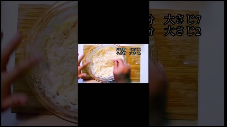 カリッともちっと！じゃがいもチヂミ🥔マジで美味しいから😋作ってみて❤️ #料理 #じゃがいもチヂミ#감자전 #チヂミ#potatorecipe #koreanfood