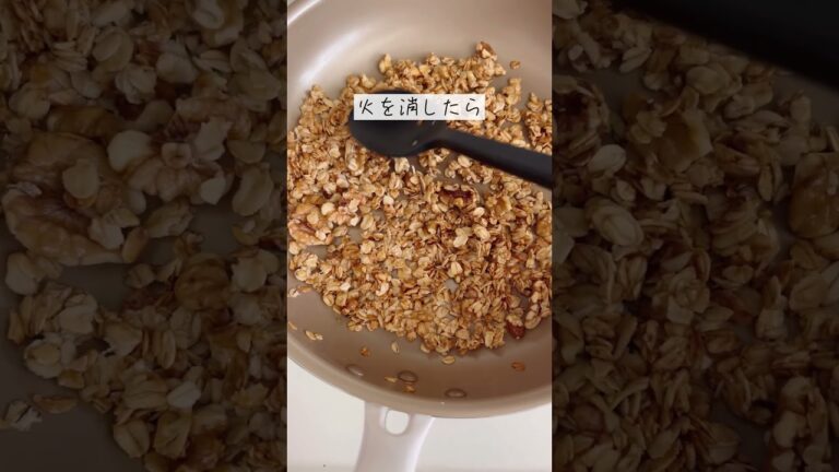 オートミールグラノラ #oatmeal #オートミール #オートミールレシピ #オートミールダイエット #低糖質レシピ #低糖質スイーツ #shorts #ショート動画