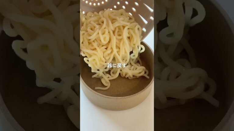 これ1品で満足！和風ツナトマトうどん🍅🌱 #簡単レシピ #時短レシピ