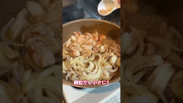 鶏胸肉1kg買ったから親子丼作った結果ww #shorts