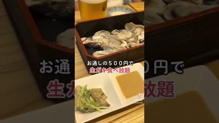 【神回】東京グルメ激安✖︎激ウマ
