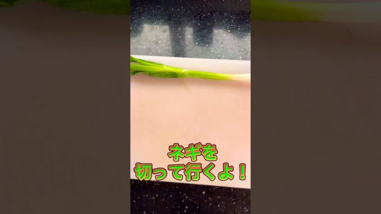 納豆パスタ作り方#shorts