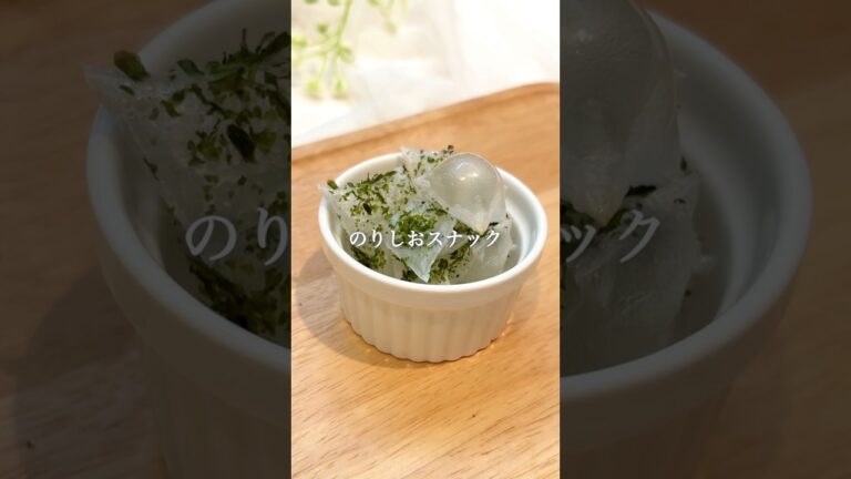 【止まらない美味しさ】ノンフライののりしおスナック