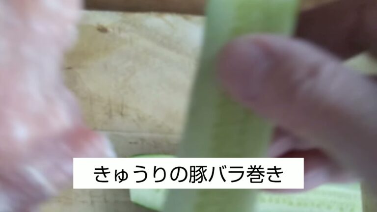 リュウジのバズレシピ               『きゅうりの豚バラ巻き』やってみたぁ＼(^o^)／