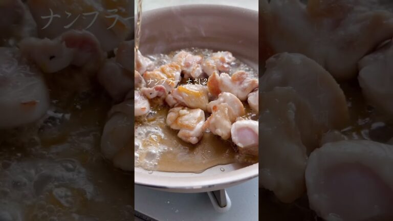 おうち居酒屋に♪簡単【鶏もも肉とアボカドのアジアン焼き鳥】