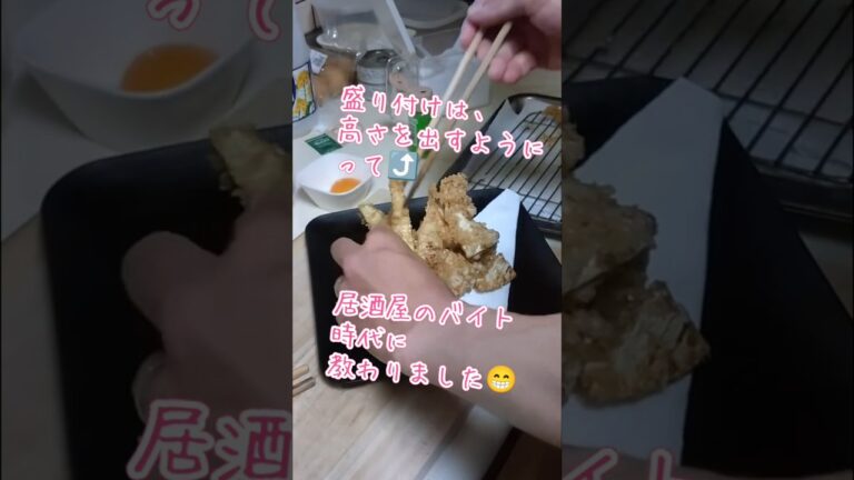 ✨タケノコの天ぷら✨