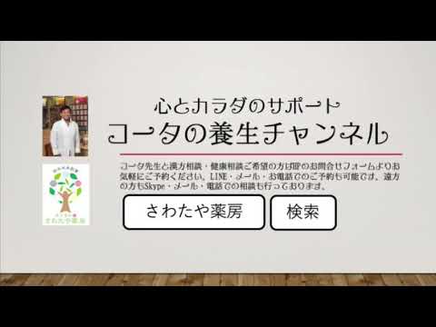 【348】ホタテを舐めるなよ〜実はすごい実力者〜ホタテの働きとは？