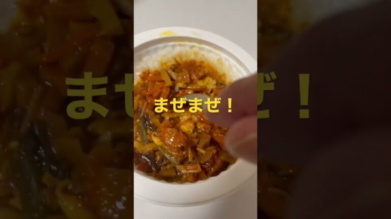 【ビビンバ】丸美屋さんのビビンバ！レンジでチンだけ！おいCCC！！