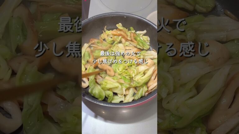 【楽めし】ちくわとキャベツの醤油マヨ　#簡単レシピ #節約レシピ #キャベツレシピ #ちくわレシピ #レシピ