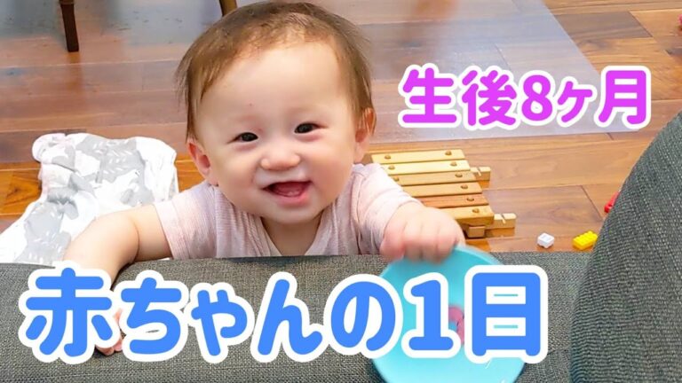 赤ちゃんの休日に密着！食べながら寝る決定的瞬間も！