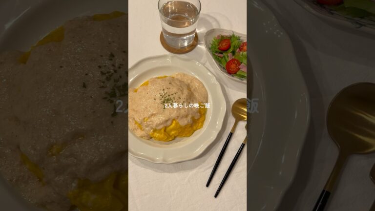 簡単！明太クリームオムライス🤤💛 #料理 #簡単レシピ #オムライス