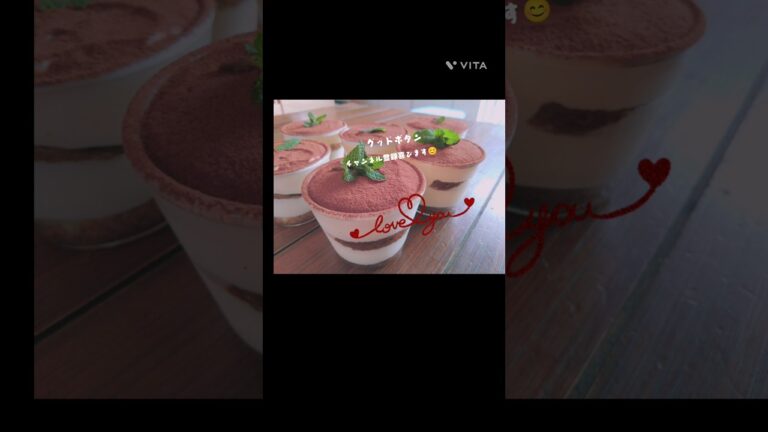 とろとろ✨のティラミス☕が出来上がるまで#ティラミス #おやつ @anew7717