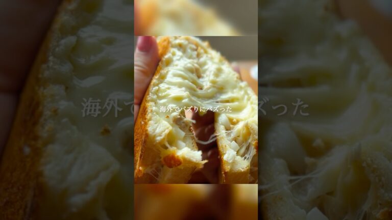ツナメルトが美味すぎて食べ過ぎます#shorts #チーズ #トロトロ #料理 #食パンアレンジ #朝ごはん