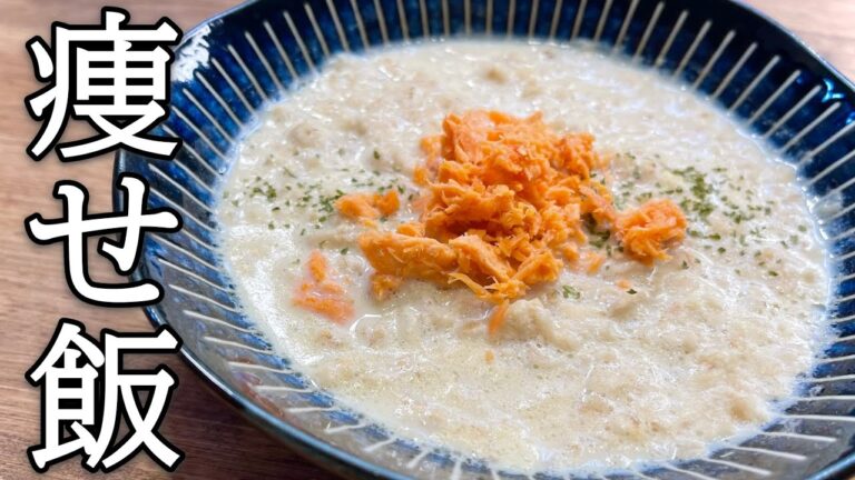 【４０㎏痩せた】スープジャーでお弁当にもOKな鮭の豆乳リゾット【オートミール】