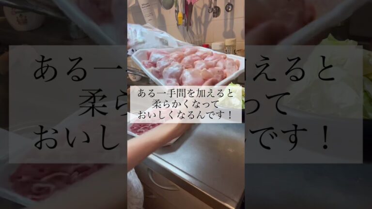 【節約主婦の裏技！】お肉を柔らかくする一手間を紹介します♡