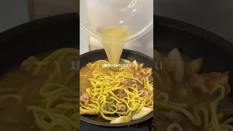 塩だれあんかけ焼きそば#あんかけ焼きそば#簡単レシピ#節約レシピ#あんかけ#焼きそば