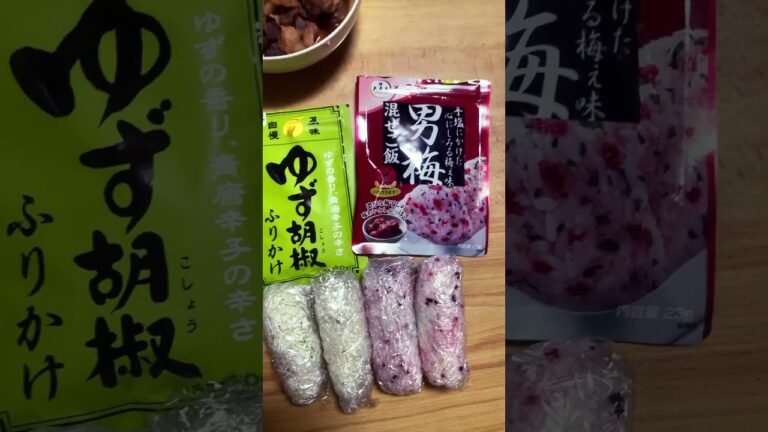 #御飯出来たょ〜。#おにぎり#男梅と柚子胡椒のふりかけダイソーで購入だょ〜ん。❤️（＾ω＾）❤️。