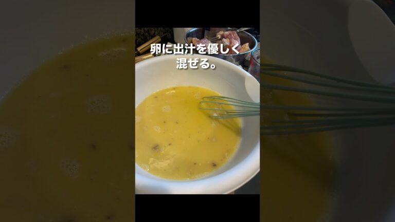 フライパンを使って簡単にアメリカで茶碗蒸し作り♪