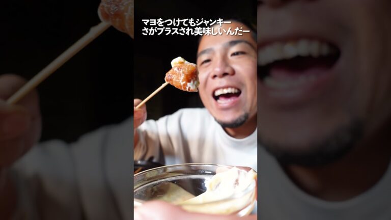 絶品おつまみイカ団子で、日本酒をいただきます！！くー！唐戸山最高！