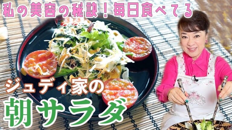 サラダに〇〇をプラス！私が毎日食べる朝ごはんを紹介します