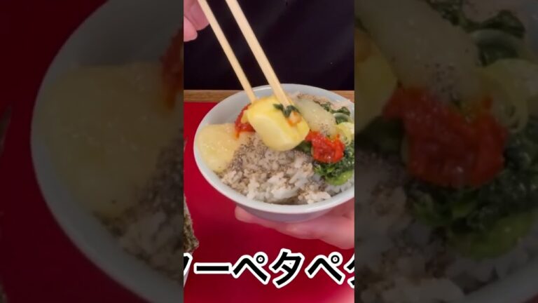 2022年3月8日山岡家海苔にニンニクごはん包みたいむ#shorts【一人飯】【飯テロ】【暇つぶし】【ASMR】【ラーメン】