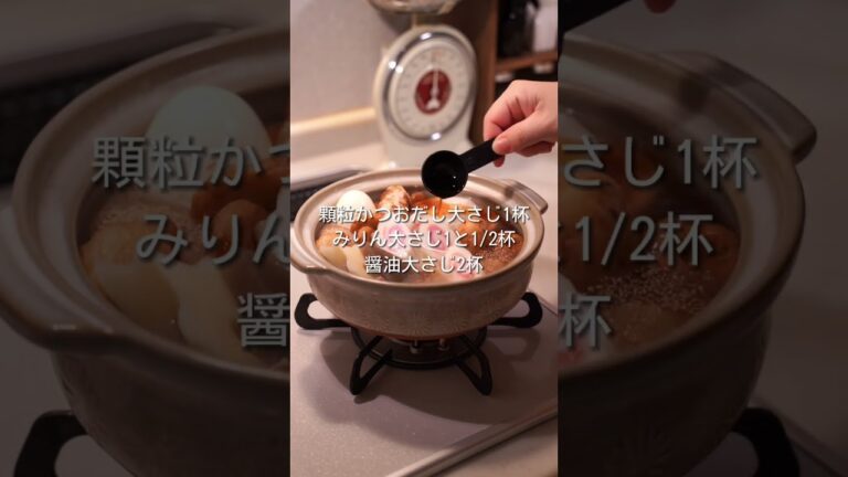 夫婦2人暮らしのおでん/なるとの呼び名#おでん#shorts