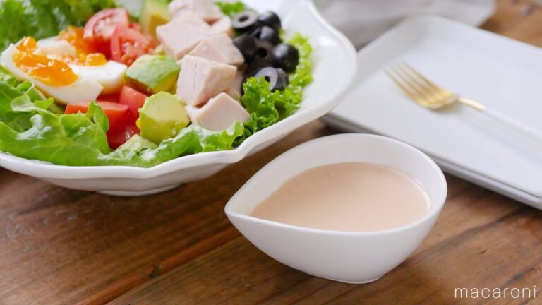 【コブサラダドレッシング】簡単ドレッシングでサラダがもっと美味しくなる！