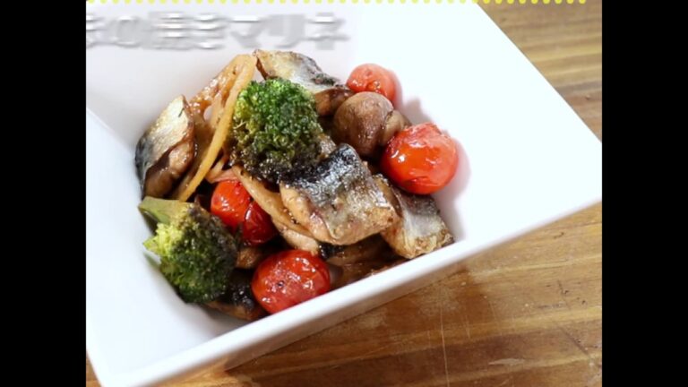 香ばし秋刀魚が出汁しみしみ さんまの焼きマリネ