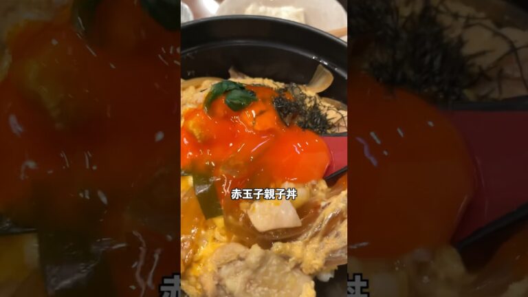 1,000円で超濃厚な親子丼が食べれる！！