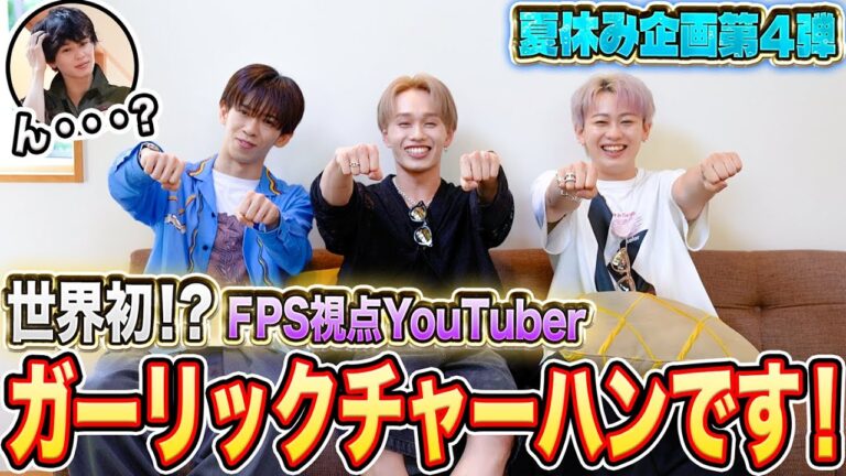 【夏休み企画第４弾✨】サウナ待機組のゆる〜いBBQ準備❣️サウナ組に凸したらめっちゃ怒られました...😂