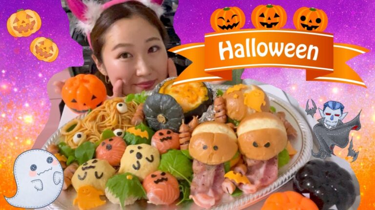 ハロウィンパーティ‼︎🎃　#ハロウィン #ハロウィンレシピ