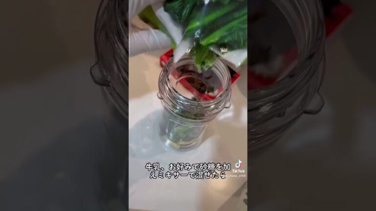 10万回再生⁉️簡単野菜スムージーの作り方 #ショート #shorts #ライフハック #lifehacks #簡単レシピ