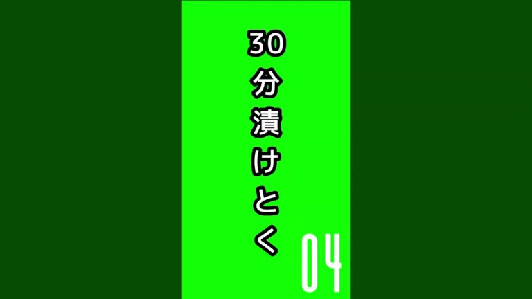 漬け枝豆の昆布おむすび【10秒クッキング】 #簡単レシピ #10秒動画 #枝豆 #おにぎり