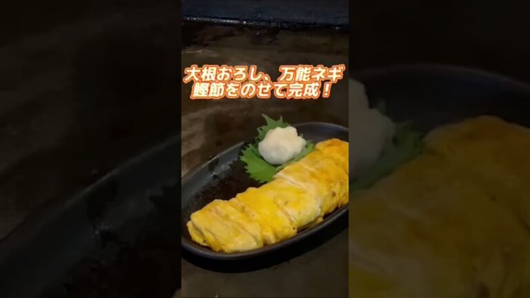 鉄板で焼く！だし巻き卵
