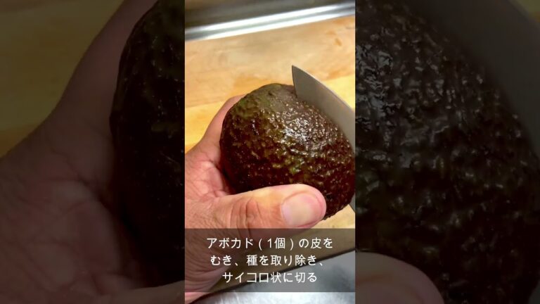 簡単おしゃれ！アボカド海老マヨディップ