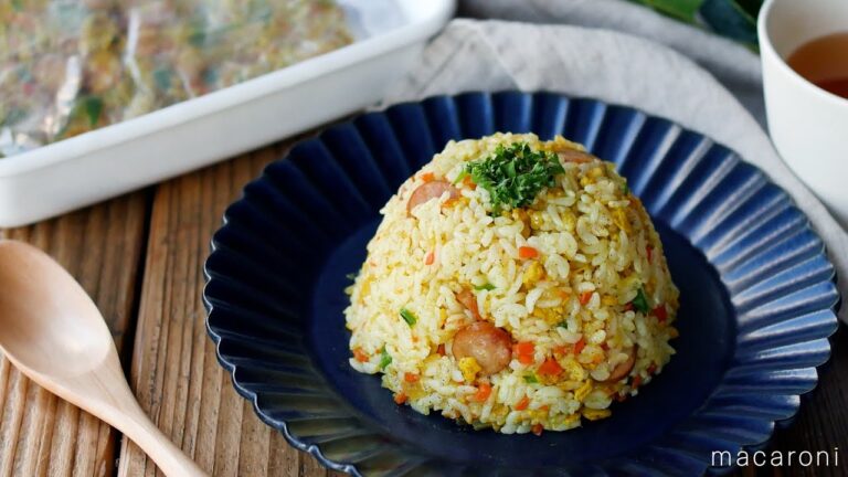 【カレーチャーハンの素】作り置き冷凍！冷凍常備でパパッとごはんに大活躍♪