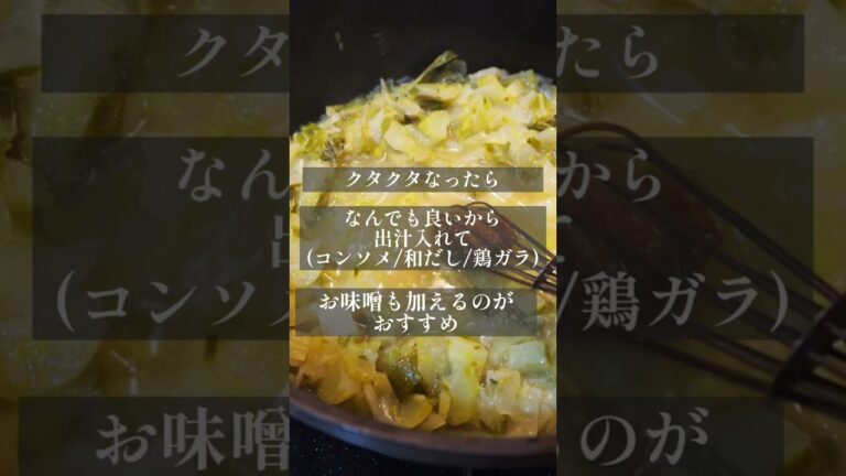じゃない方レシピ|カリフラワーの茎のポタージュ