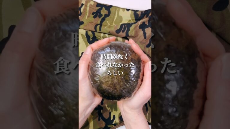 不器用さんでも作れる 洗い物なし爆弾おにぎり弁当#shorts #bento #japanesefood 冷蔵庫に入れてたみたいなので晩御飯に美味しく頂きました⭐︎#おにぎり #料理 #お弁当