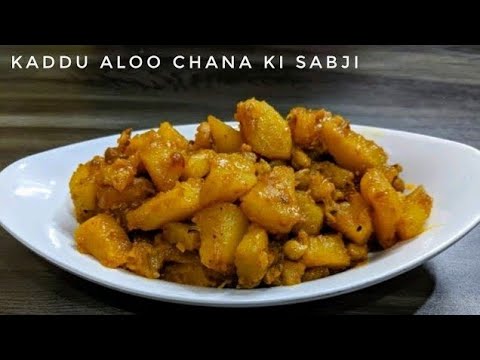 Kaddu Aloo Chana Ki sabji - Pumpkin Potato Curry Recipe - कद्दू आलू चना की टेस्टी रेसिपी