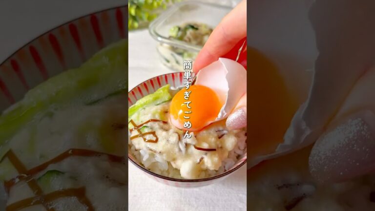 包丁不要！叩くだけ3分！長芋叩きあえ #簡単レシピ #時短レシピ #ダイエットレシピ #ヘルシーレシピ #無添加