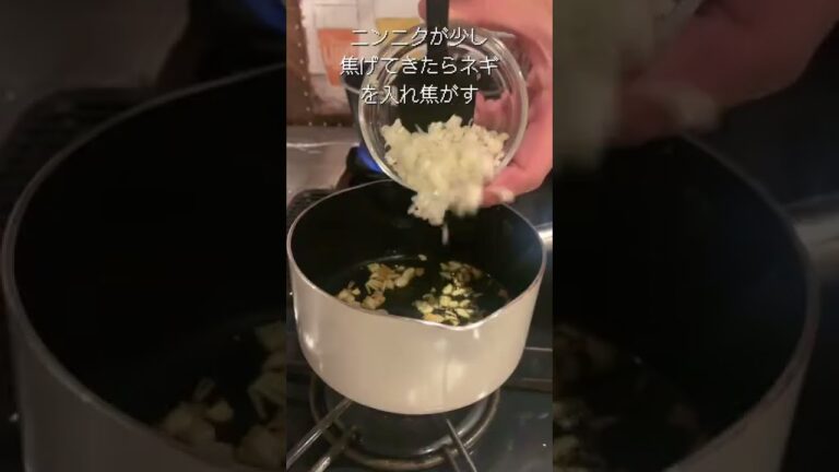 うまさ犯罪級！焦がしニンニクのたらこネギうどん#shorts #food #ぽっけめし#うどん