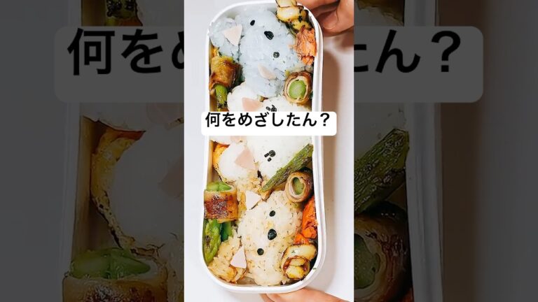 スリムランチボックスに詰めるだけ！  #かんたん弁当 #お弁当 #ランチ