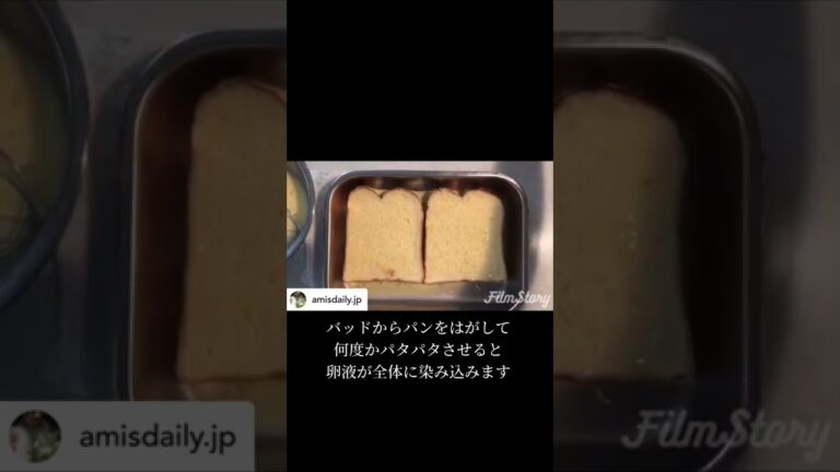 元カフェ店員が教えるクロックムッシュ #shorts