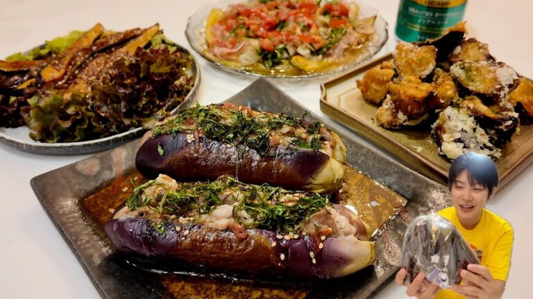 【超簡単】ナスレシピ5品で妻をもてなす！