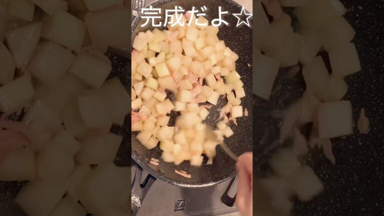 【食材2つ】大根とベーコン☆コンソメバター風味 #shorts #大根 #ベーコン