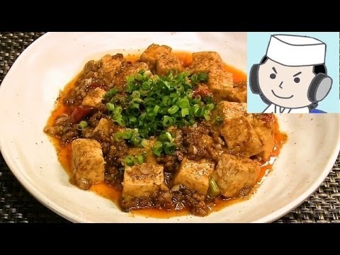 Mapo-tofu♪ 麻婆豆腐♪