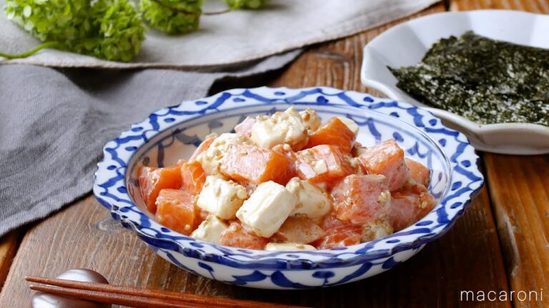 【サーモンとクリームチーズのめんつゆ漬け】絶品おつまみ！めんつゆとごま油で味付け簡単♪