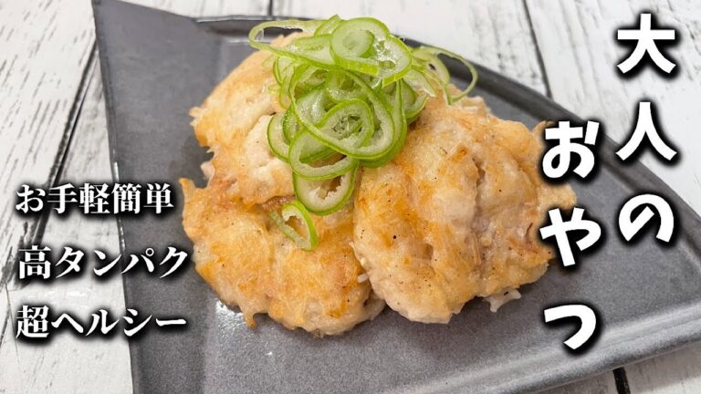 【豆腐のツナえのき焼き】ふわふわ食感♪簡単なのに美味し過ぎます！ヘルシーで高タンパクなので痩せます！